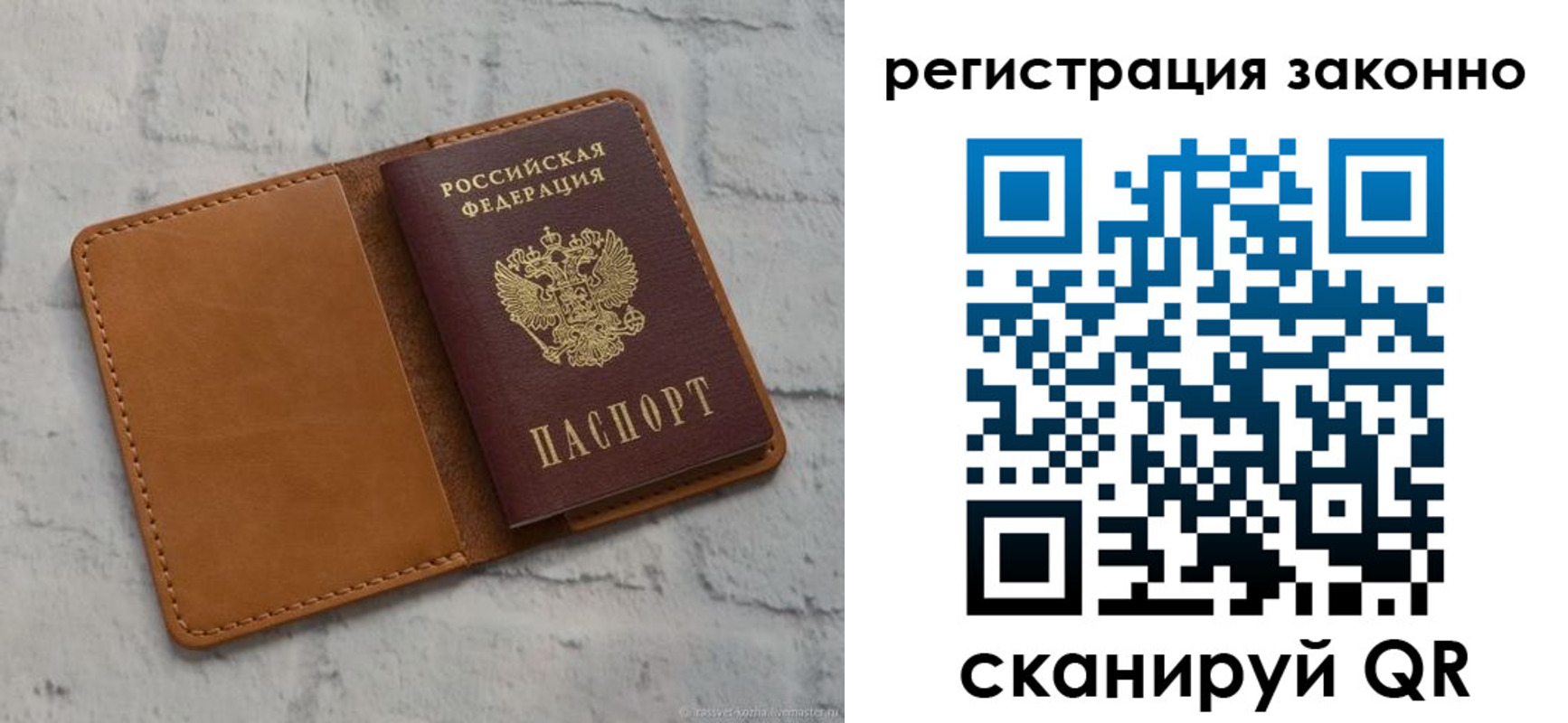 где прописаться в Анапе