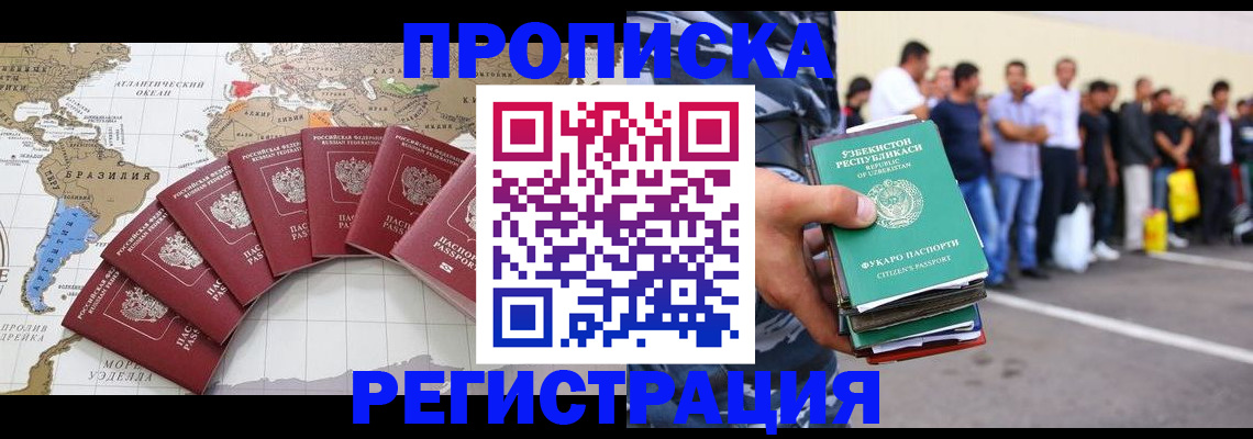 найти адрес прописки в Анапе